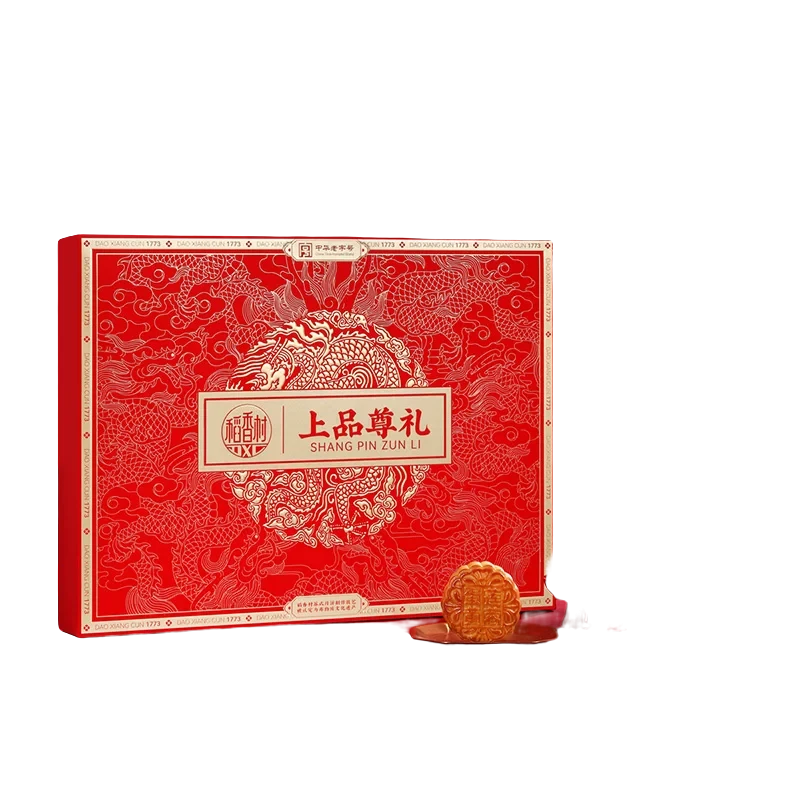上品尊礼