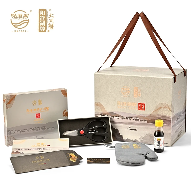 阳澄湖牌大闸蟹2888型
