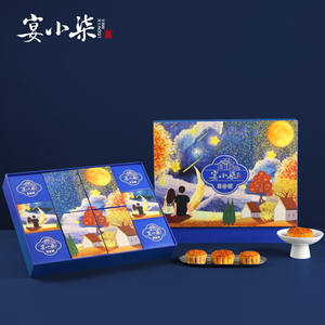 宴小柒 宴零贰 760g 礼盒 主图