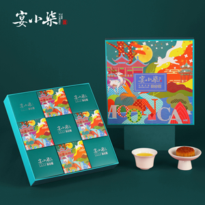 宴小柒 宴零壹 660g 礼盒 主图