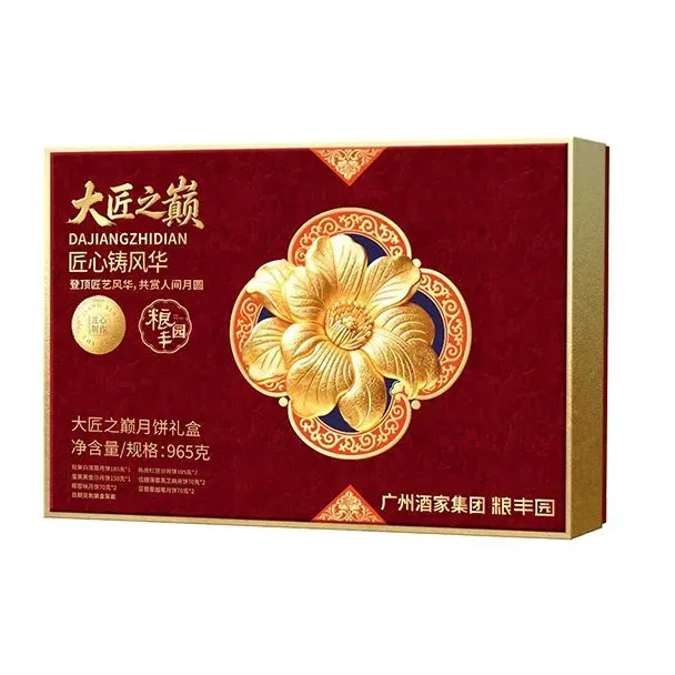 广州酒家 粮丰园大匠之巅 965g 礼盒 主图