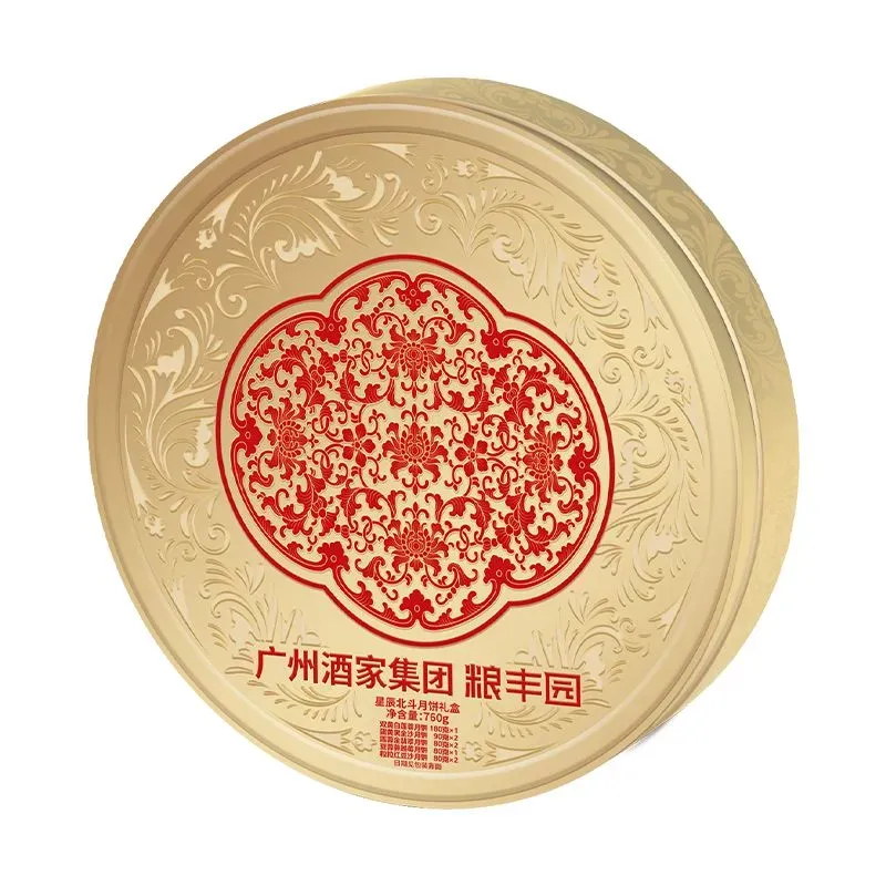 广州酒家 粮丰园星辰北斗 760g 礼盒 主图