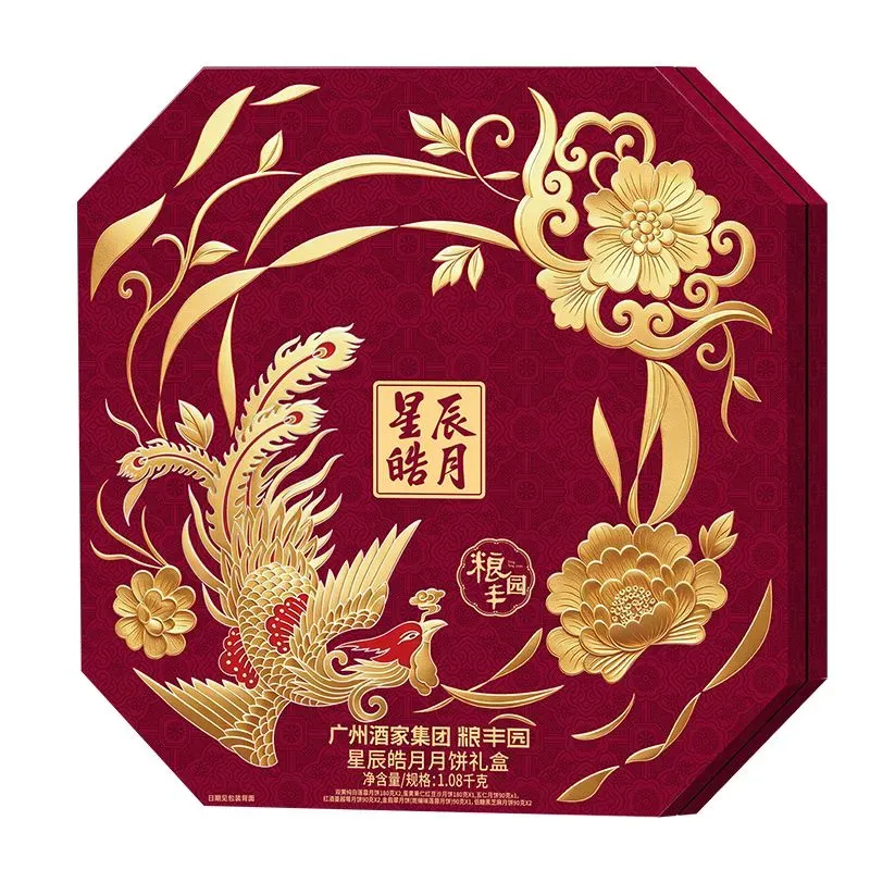 广州酒家 粮丰园星辰皓月 1080g 礼盒 主图