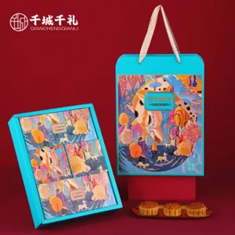 千城千礼 千城佳月 500g 礼盒 主图
