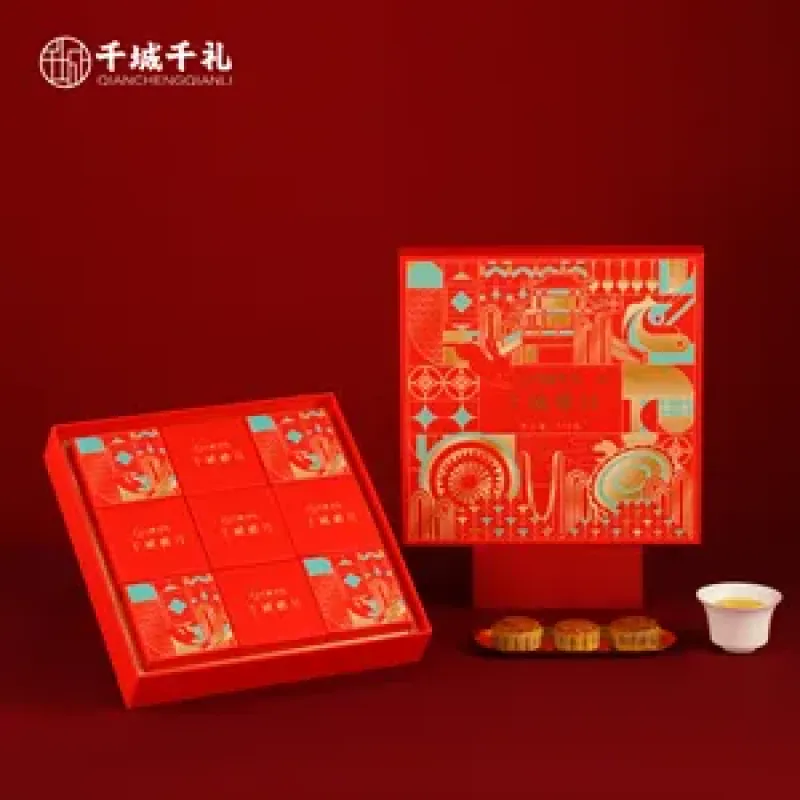 千城千礼 千城雅月 740g 礼盒 主图