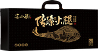 宴小柒金华传臻火腿6kg 【精装盒】 三年整腿 金华火腿 主图
