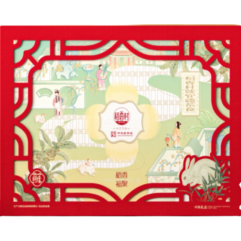稻香村稻香福聚