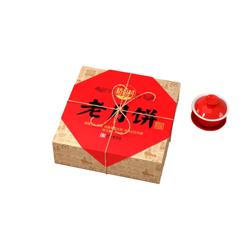 稻香村老月饼
