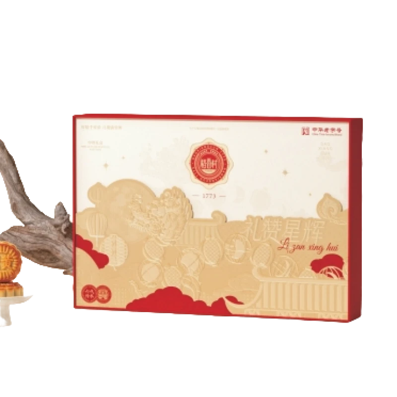 稻香村礼赞星辉