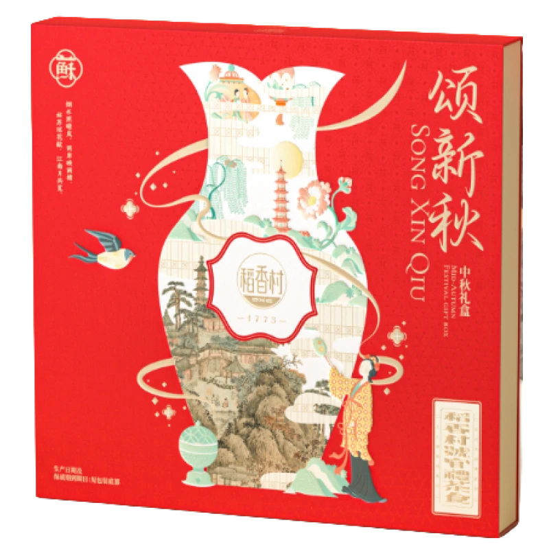 稻香村颂新秋