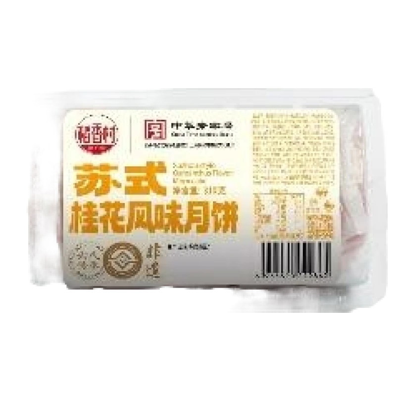 稻香村苏式桂花风味月饼（卷装）