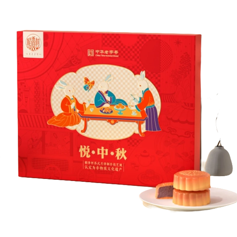 稻香村悦中秋(定制)