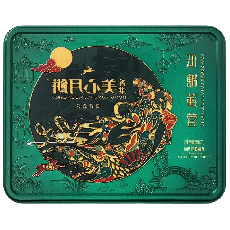 香港美心低糖蛋黄莲蓉