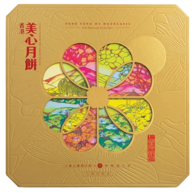 七星伴明月