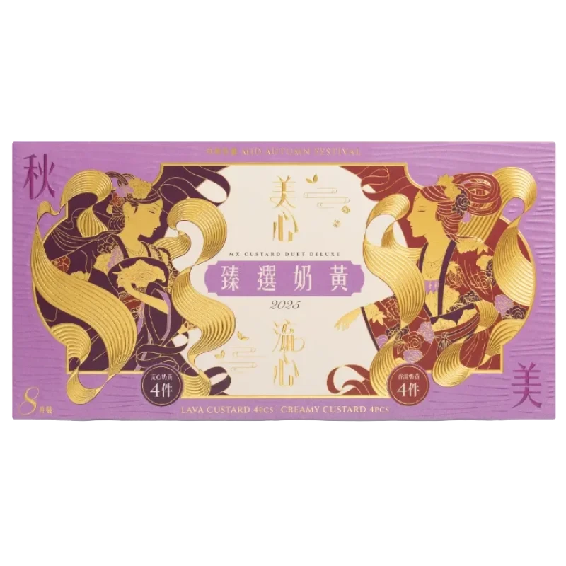 香港美心盛意臻选奶黄