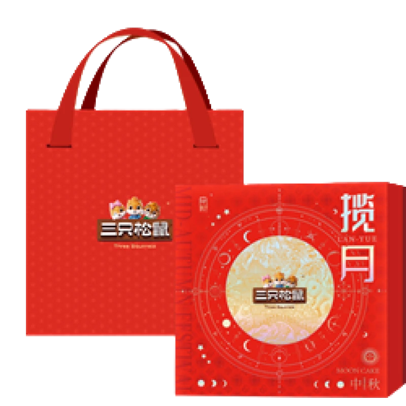 三只松鼠揽月