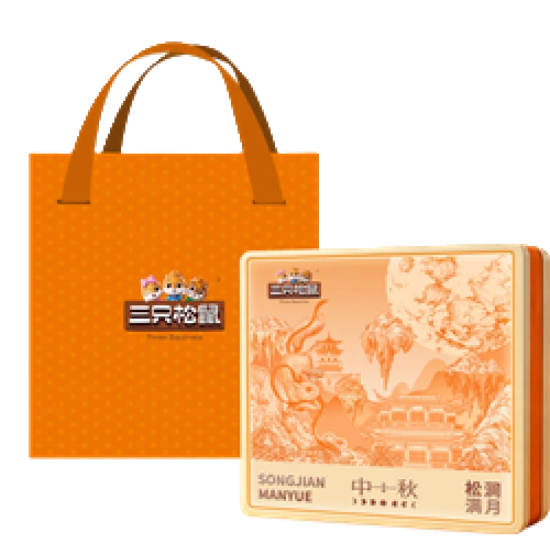 三只松鼠松涧满月