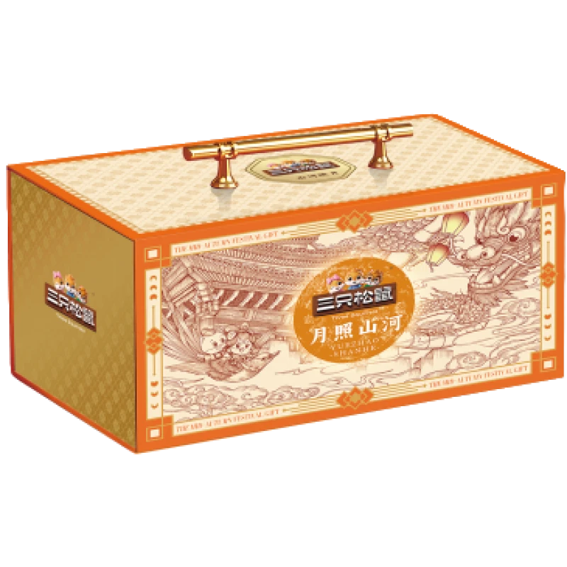 三只松鼠月照山河