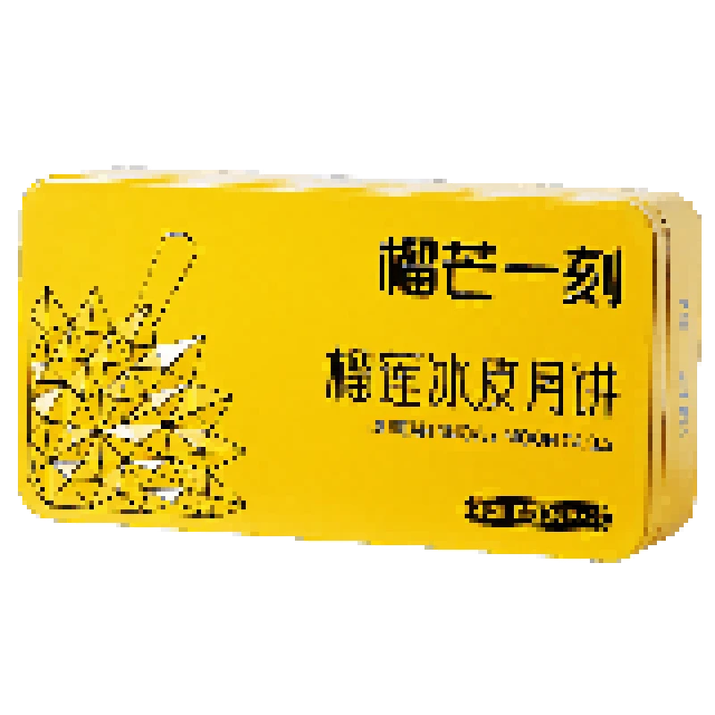 金枕榴莲冰皮月饼