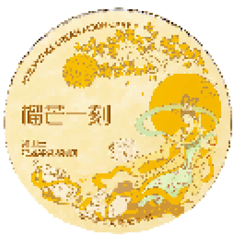 榴芒一刻猫山王榴莲冰淇淋月饼
