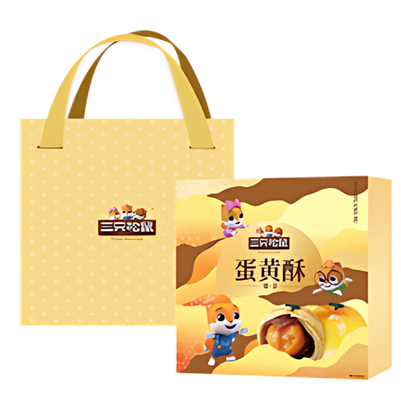 三只松鼠 鎏金蛋黄酥 540g 坚果零食礼盒 主图