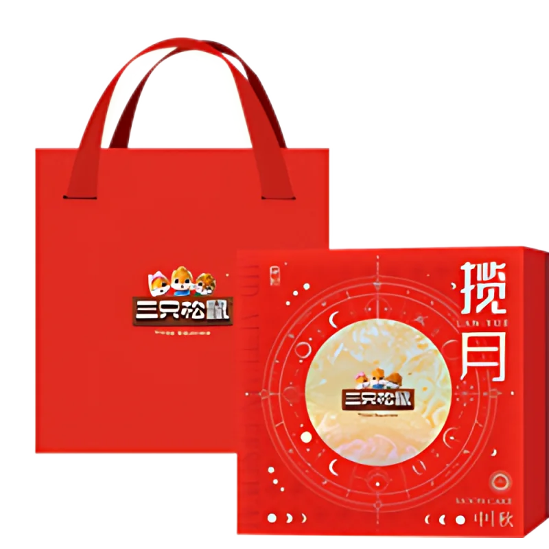 三只松鼠 揽月 580g 坚果零食礼盒 主图