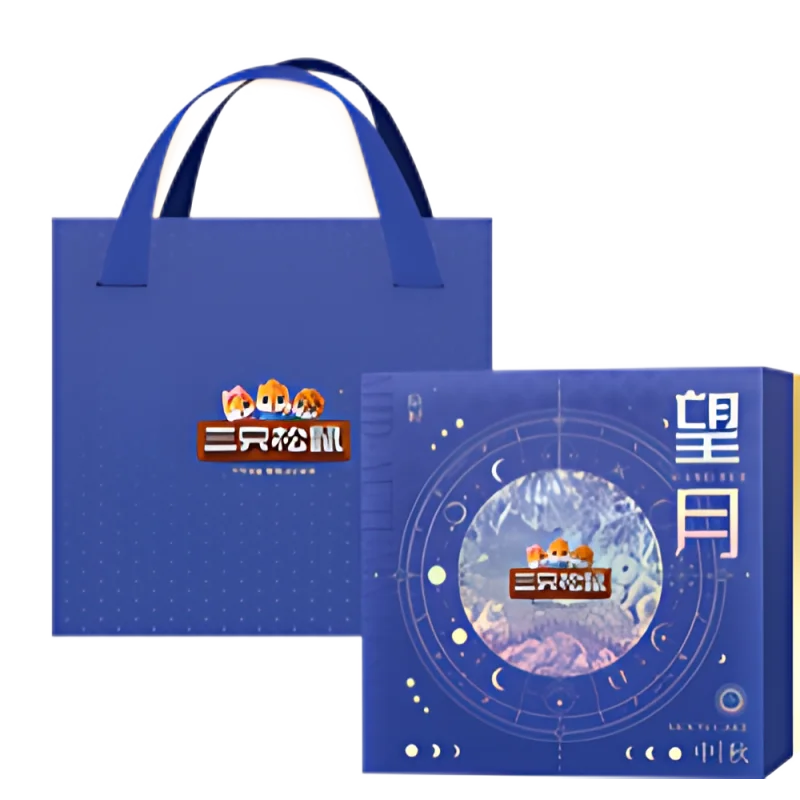 三只松鼠 望月 660g 坚果零食礼盒 主图