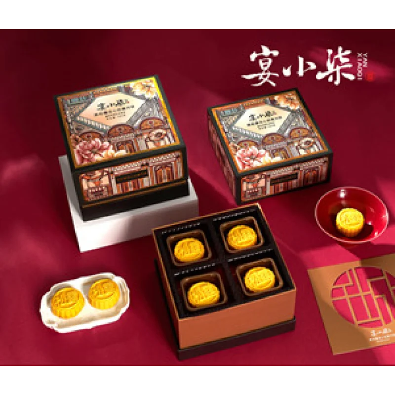 宴小柒 黑松露流心奶黄 480g 礼盒 主图